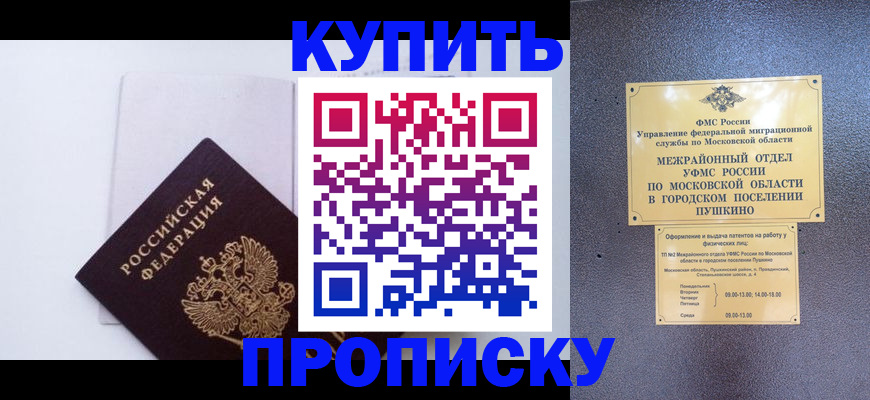 найти адрес прописки в Заволжье